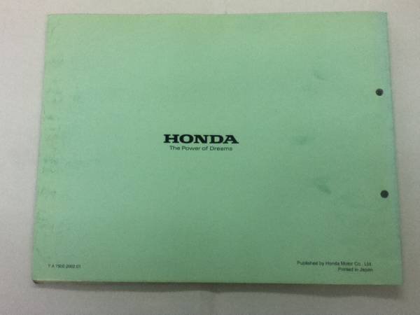 【HONDA】 パーツカタログ Cabina 90 Broad 90 AF33 HF06 4版_画像3