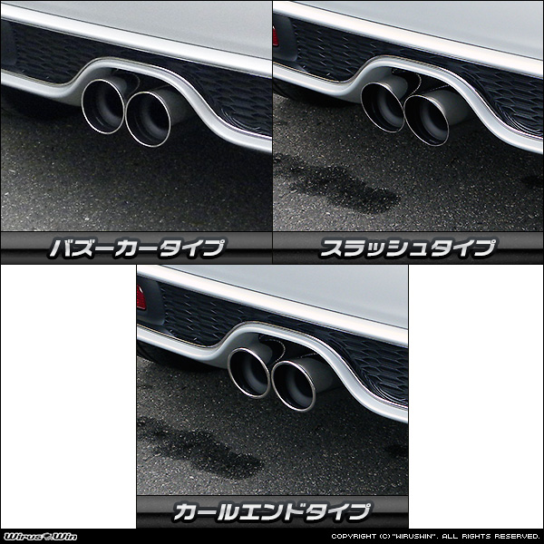 BMW MINI Cooper S(F55/F56)用コンパクトマフラーカッター_画像3