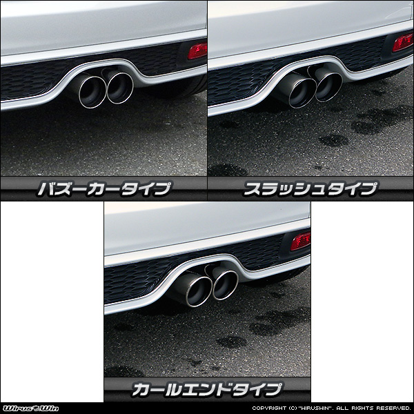 BMW MINI Cooper S(F55/F56)用コンパクトマフラーカッター_画像2