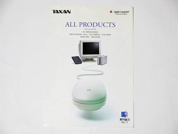 【カタログのみ】 加賀電子 TAXAN Macintosh対応製品カタログ_画像1