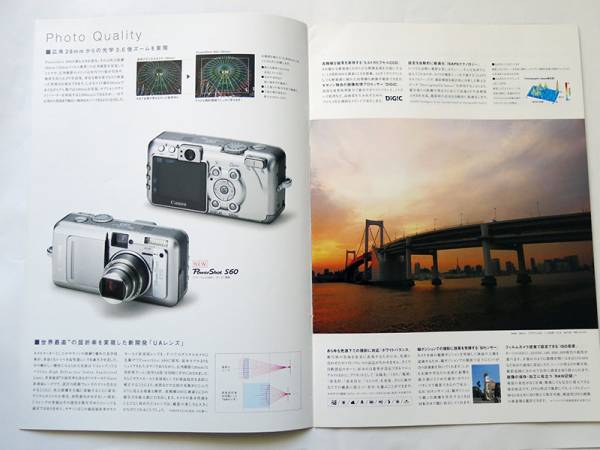 [ catalog only ] Canon PowerShot S60 catalog (2004 year 6 month )