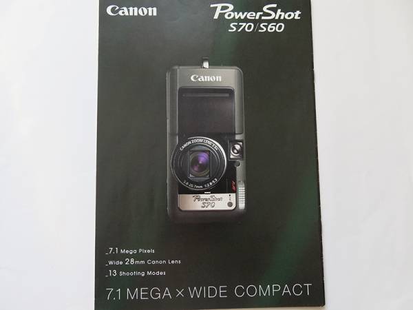 【カタログのみ】 Canon PowerShot S70 / S60 カタログ_画像1
