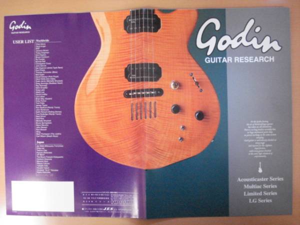 [405] 95 year 6 month GODIN guitar catalog 