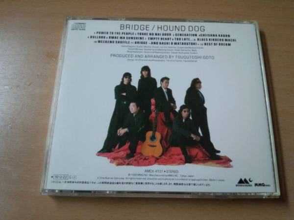 ハウンド・ドッグCD「BRIDGE」HOUND DOG●_画像2