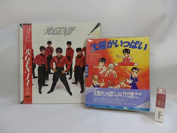 光GENJI - 中古ＬＰと太陽がいっぱい　ビデオ絵本トランプ_画像1