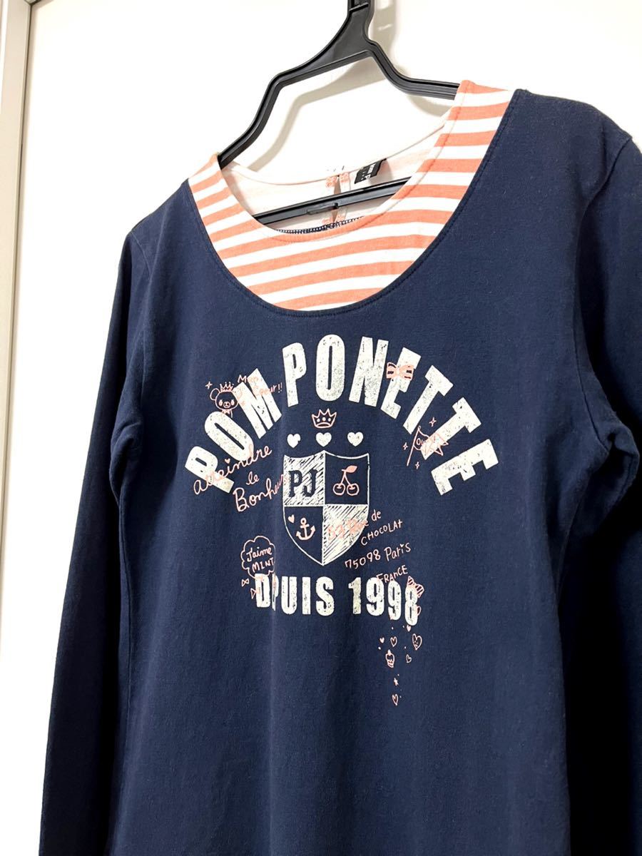 ポンポネット 長袖Tシャツ 160cm