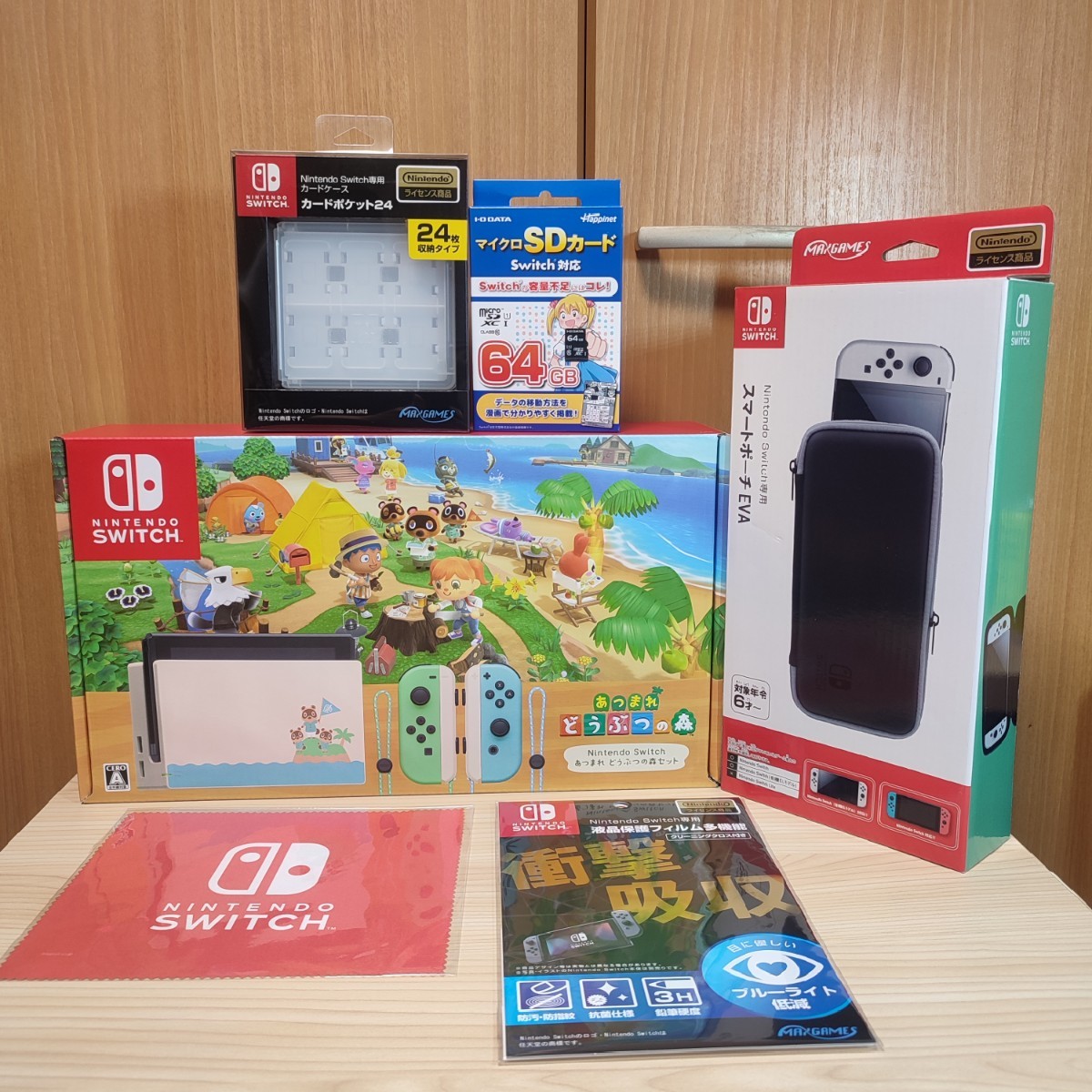 限定W特典付属 ニンテンドースイッチ どうぶつの森セット おまけ付き