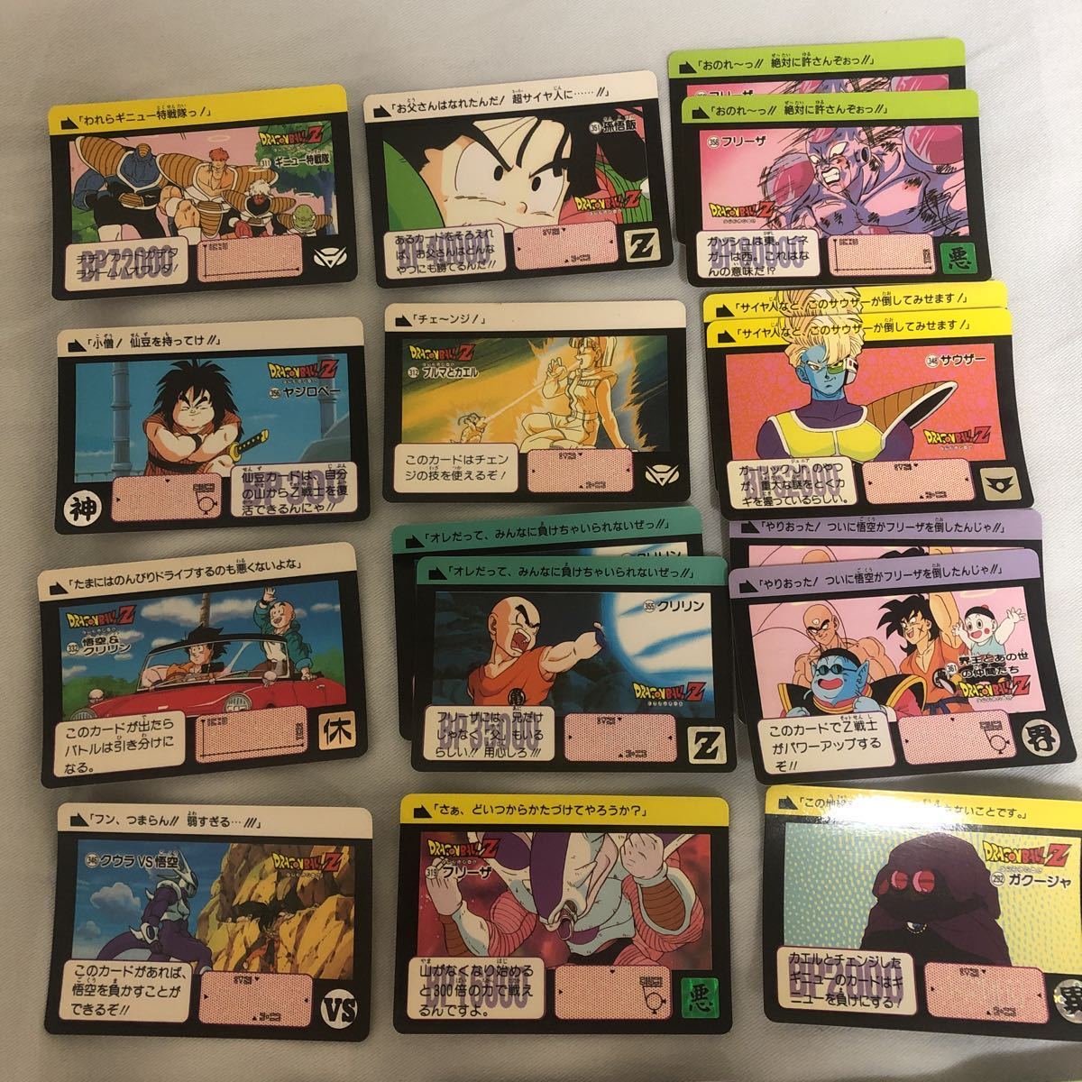 ドラゴンボールカードダス 1989、90、91、92 君はサイヤ人　カードウォーズ　まとめて162枚_画像3