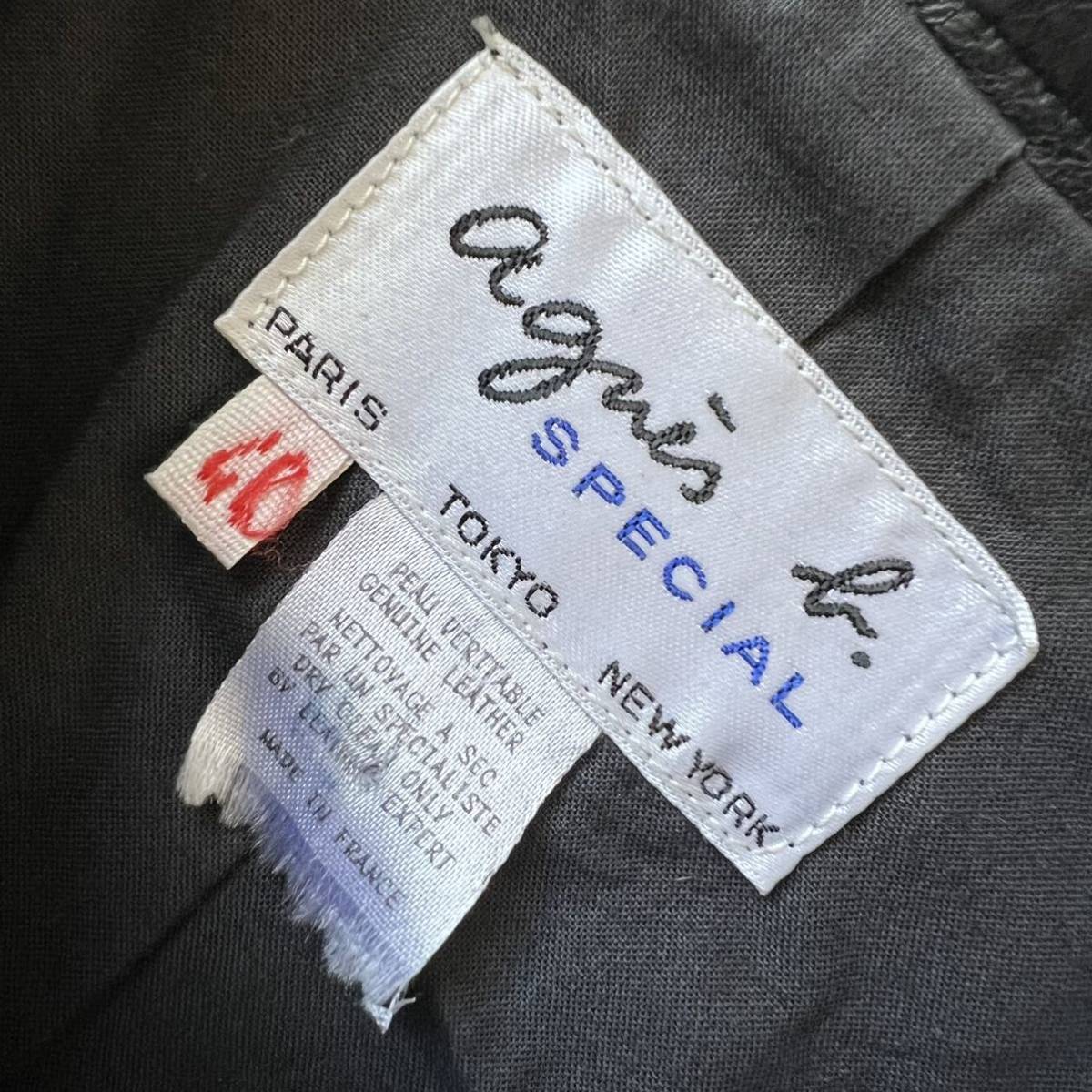 agnes b アニエスベー 本革 レザー カーディガン ライダース 40 agnes b アニエスベー 本革 レザー カーディガン ライダース 40
