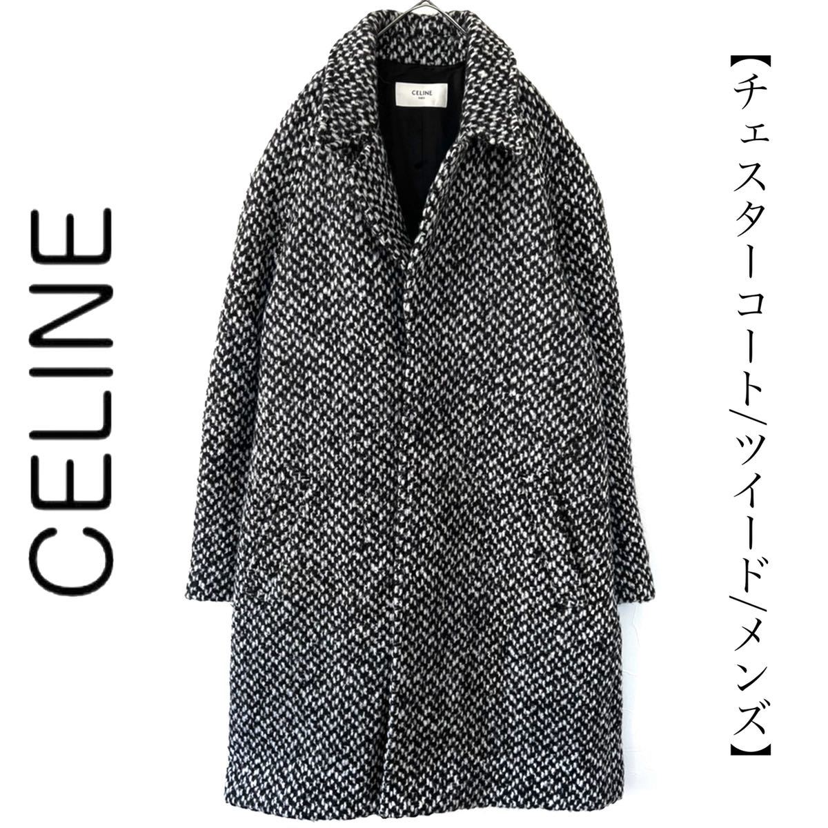 Yahoo!オークション - 【送料無料】celine セリーヌ レア ツイード