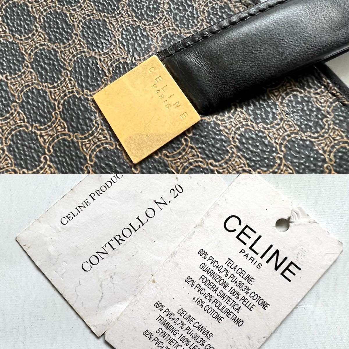 送料無料】celine セリーヌ 黒マカダム ハンドバッグ トートバッグ PVC