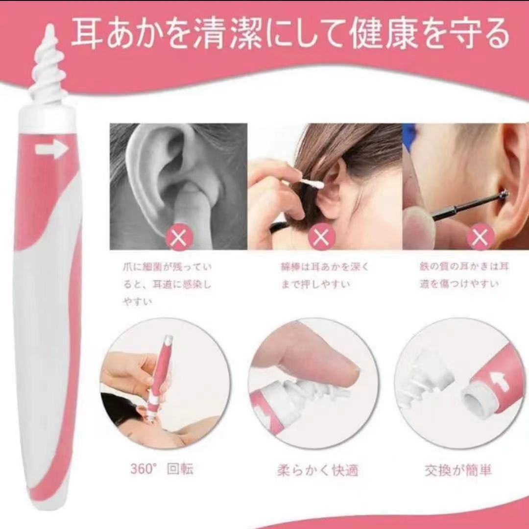  recent model ear .. ear cleaning .. type ear .. exchange head 16 piece attaching for adult ( pink )