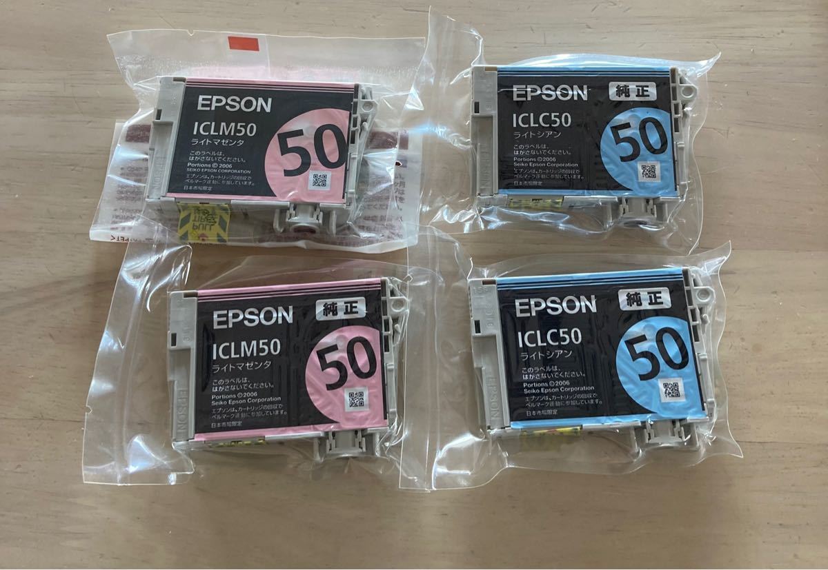 EP エプソン純正インク  EPSON 純正インクカートリッジ ICLM50 2個 ICLC50 2個