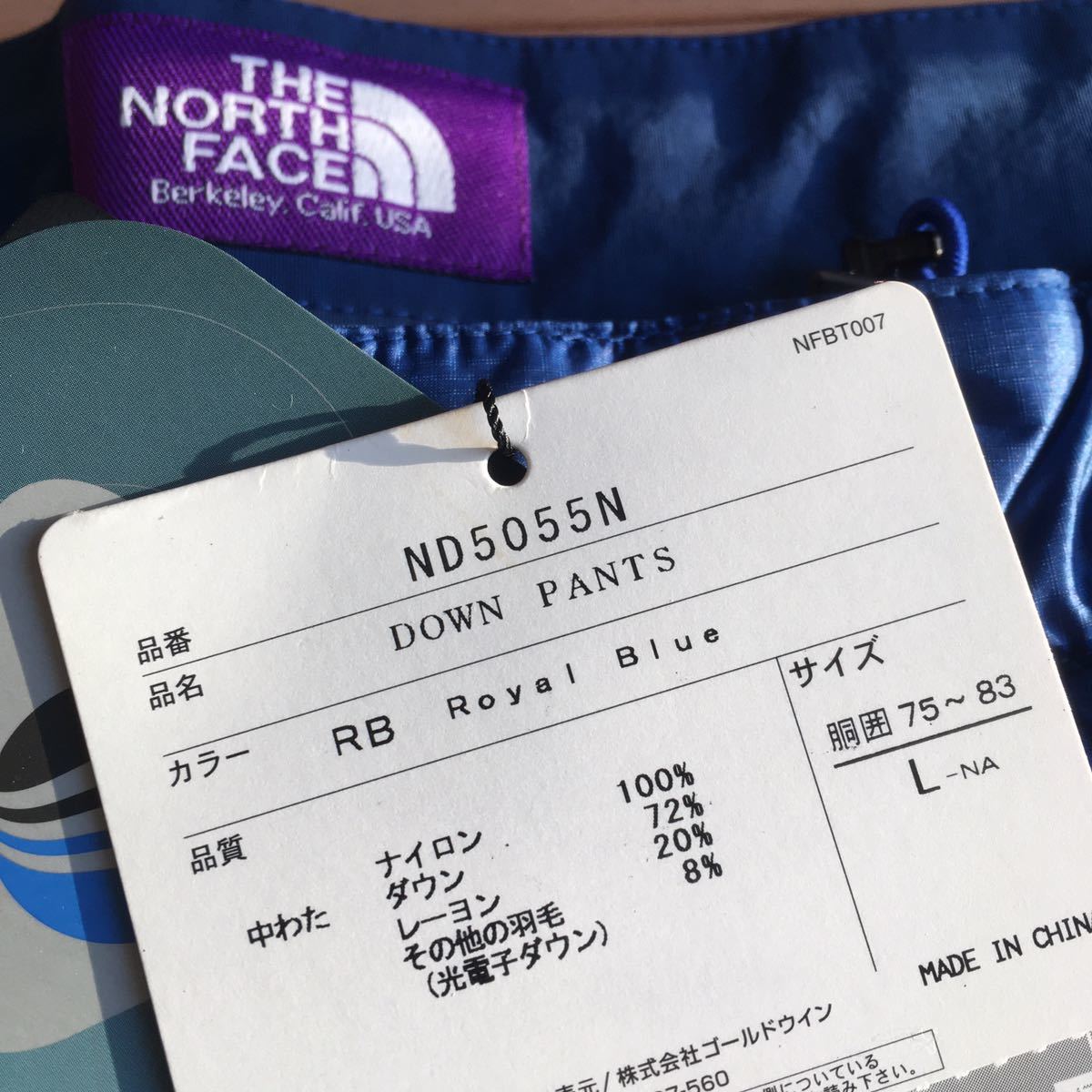 NORTH FACE PURPLE LABEL ダウンパンツ ND5055N L ブルー 新品 NORTH FACE PURPLE LABEL ダウンパンツ ND5055N L ブルー 新品