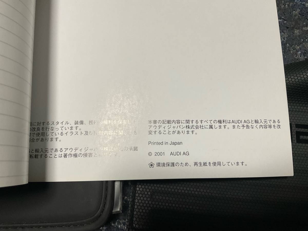 アウディ　A3 S3 日本語版　取扱説明書　2001年発行　ケース付き_画像3