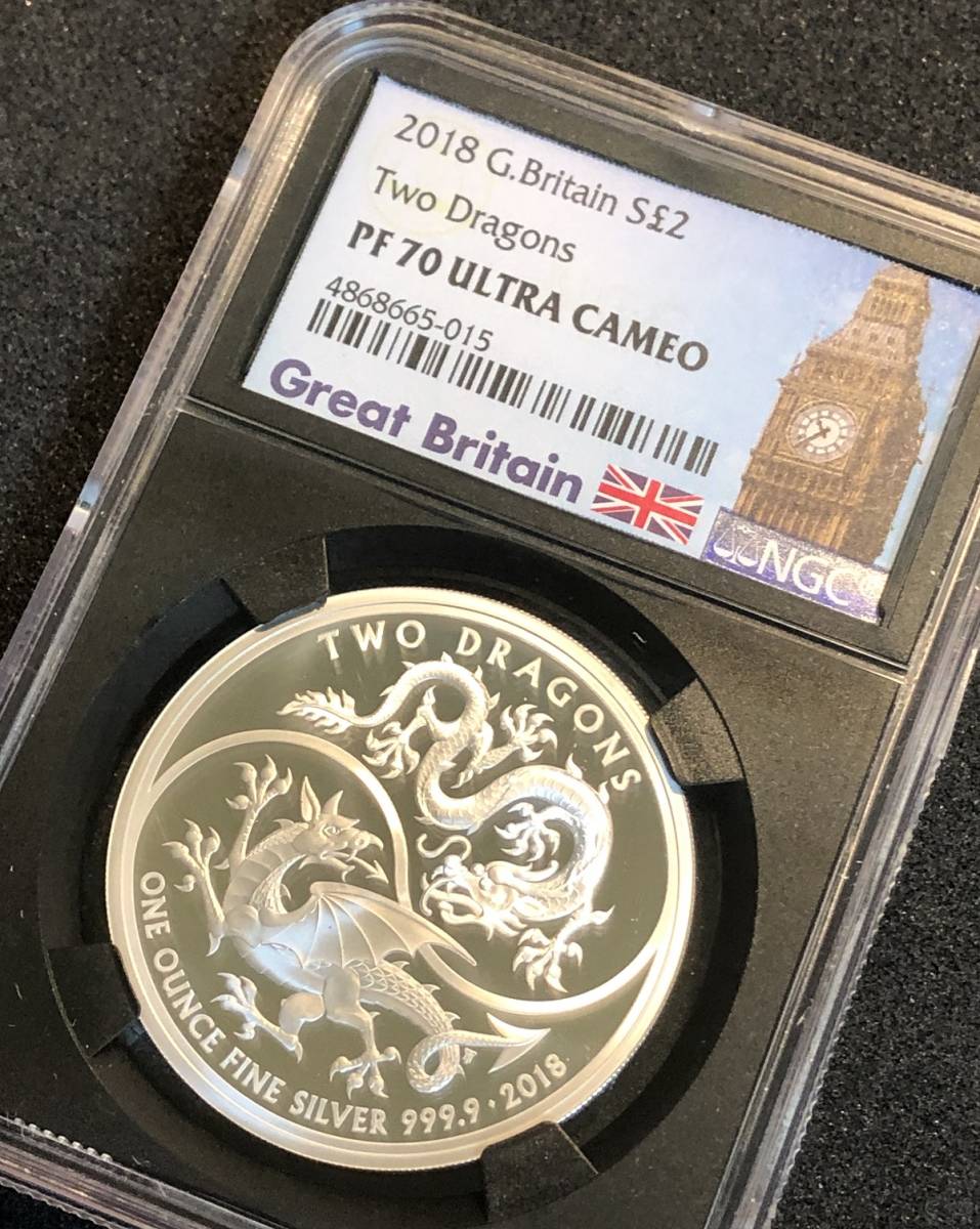 【美しい龍の銀貨】 2018 イギリス エリザベス2世 ツードラゴン 2ポンド 1オンス NGC PF70UC 最高鑑定 ２匹の龍 プルーフ シルバー コイン_画像1