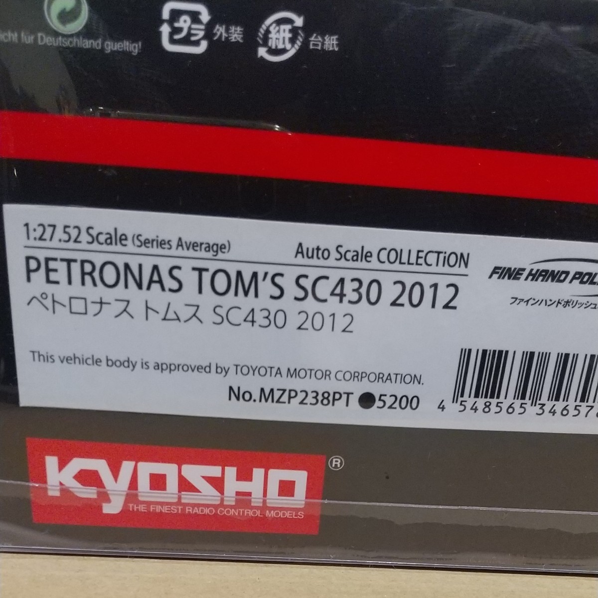 ミニッツ　オートスケールコレクション　ペトロナス　トムス　SC430 2012 未開封品 