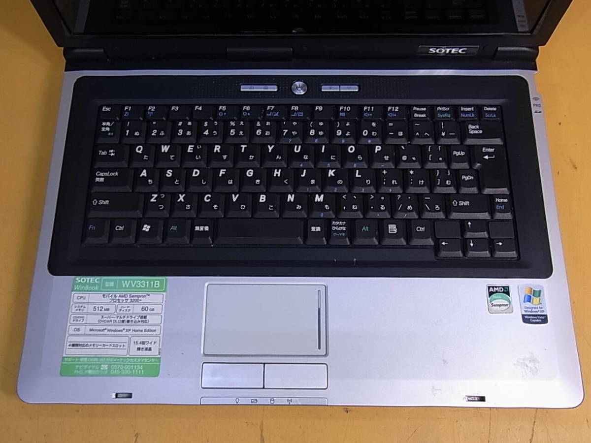 □R/153☆ソーテック SOTEC☆15.4型ノートパソコン☆WinBook WV☆WV3311B☆Sempron 3200+☆HDD/メモリ/OSなし☆動作不明☆ジャンク_画像3