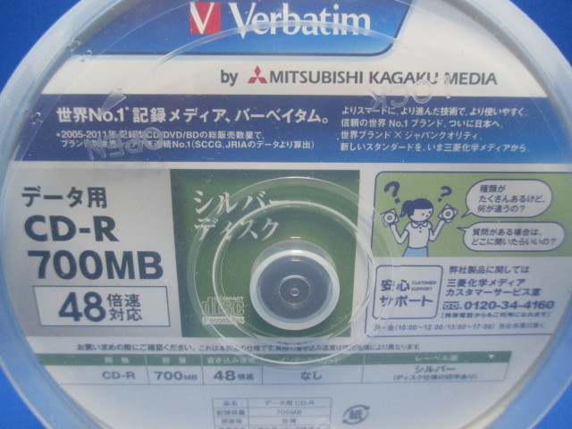 ヤフオク! - 三菱ケミカルメディア SR80FC50VS1 CD-R 1回記...