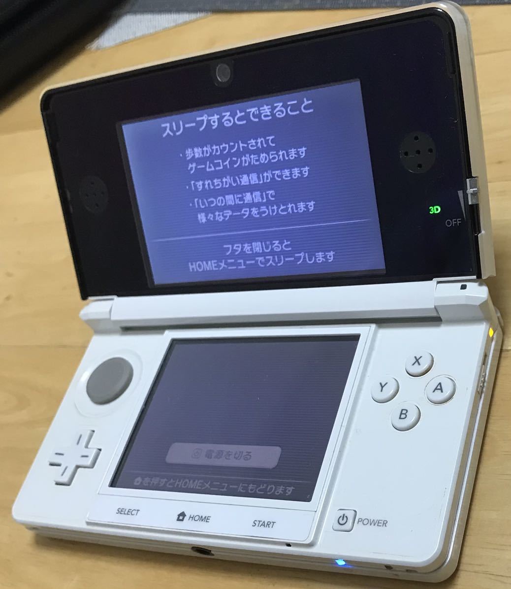 【動作確認済み】ニンテンドー 3DS 任天堂　Nintendo アイスホワイト