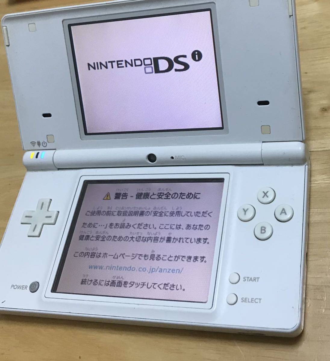 【動作確認済】Nintendo ニンテンドー DSI ホワイト 任天堂