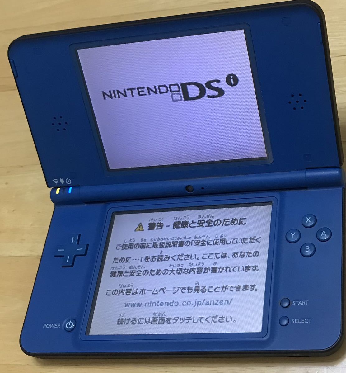 【動作確認済み】Nintendo DSi LL ブルー　任天堂 ニンテンドー