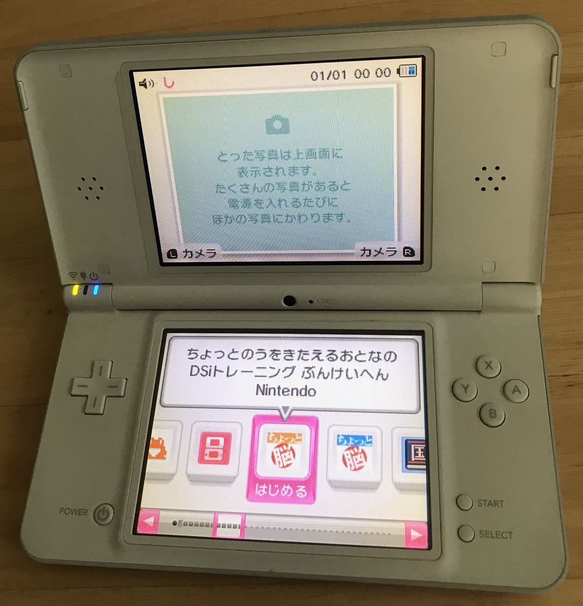 【動作確認済み】Nintendo DSi LL ホワイト　任天堂　ニンテンドー