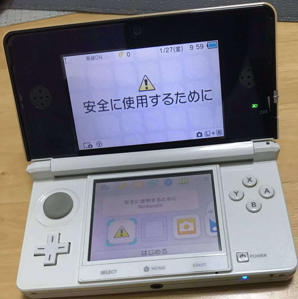 【動作確認済み】ニンテンドー 3DS 任天堂　Nintendo アイスホワイト