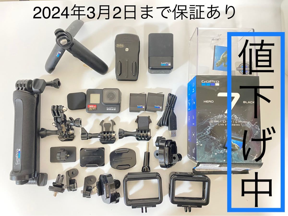 ください GoPro - GoPro HERO7 BLACK 3wayセットの通販 by Matsu