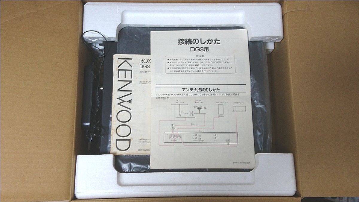 KENWOOD ROXY DG3 チューナー/アンプ/カセットデッキ(ジャンク KENWOOD ROXY DG3 チューナー/アンプ/カセットデッキ(ジャンク