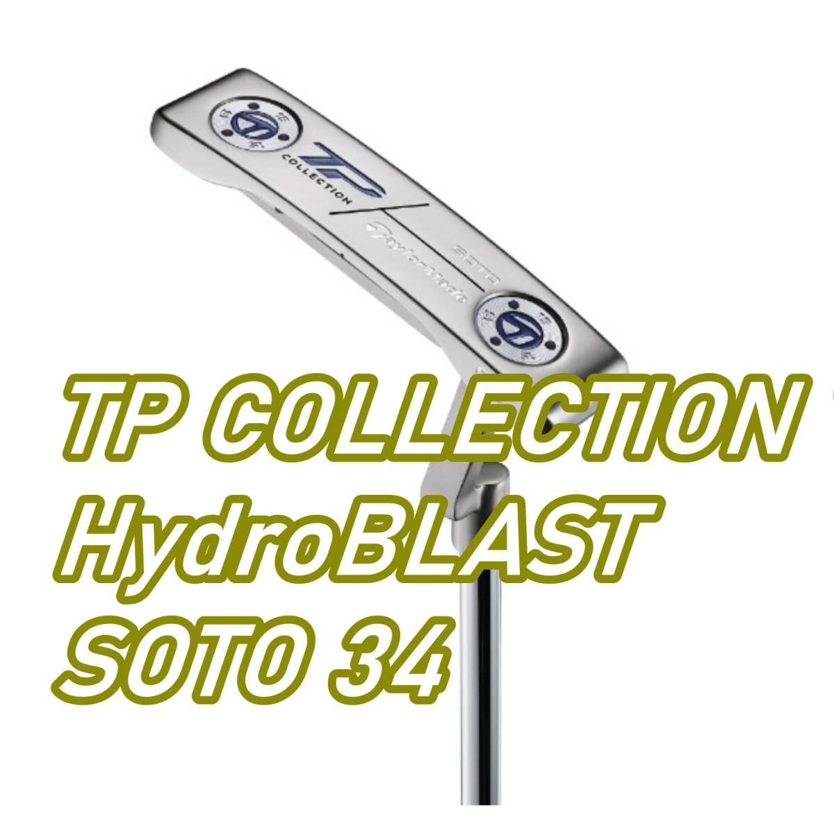 最終決算 COLLECTION TP テーラーメイド HydroBLAST ソト 2021年TaylorMadeTPコレクションハイドロブラスト パター ゴルフ CNハイドロブラスト SOTO テーラーメイド