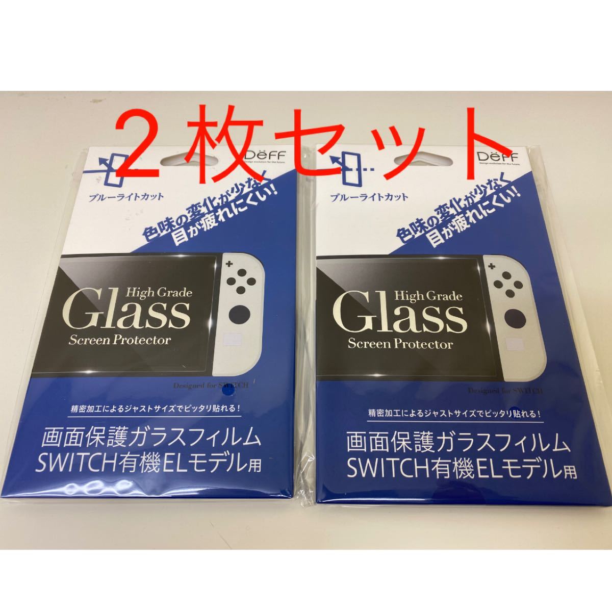 Nintendo Switch 有機 EL モデル用 画面保護 ガラスフィルム 2組セット