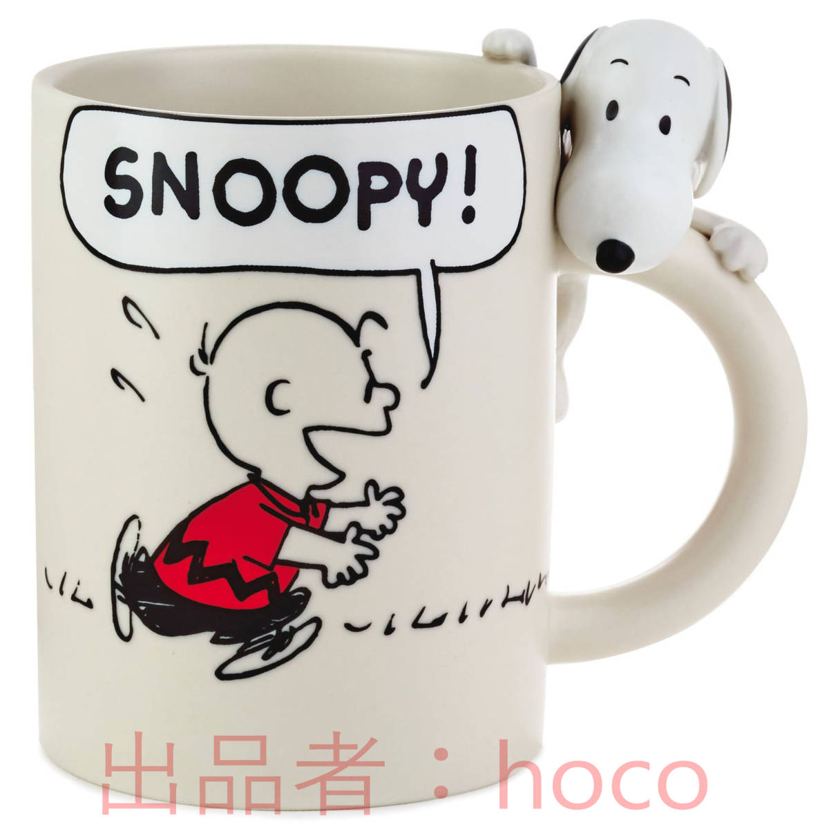 日本未発売 新品 希少 ホールマーク社製 PEANUTS SNOOPY マグ-