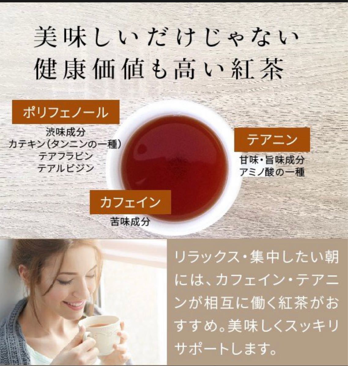 アッサムCTC紅茶（500g）
