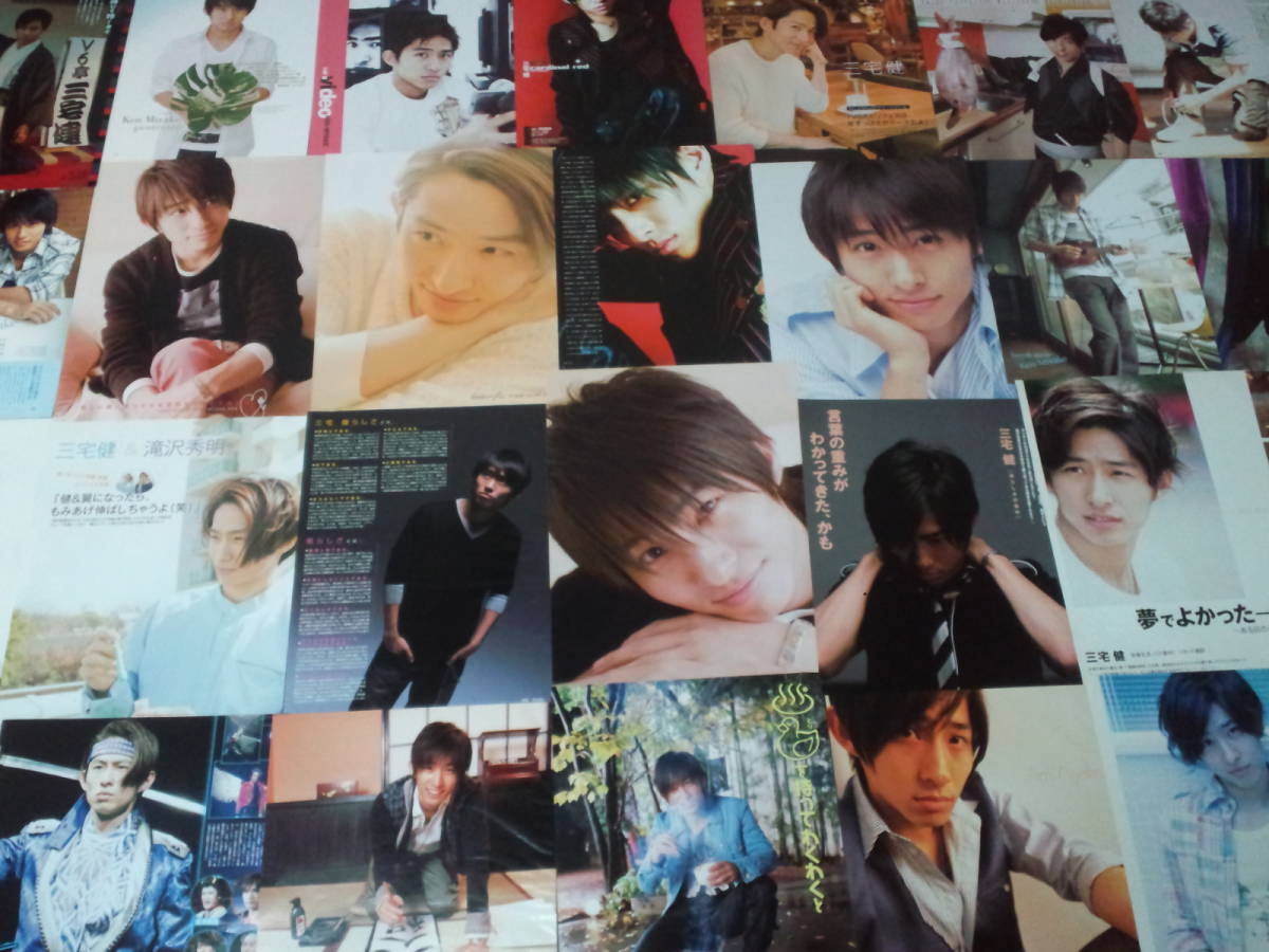Yahoo!オークション - 【同梱可】 V6 三宅健 切り抜き（50枚）oc1