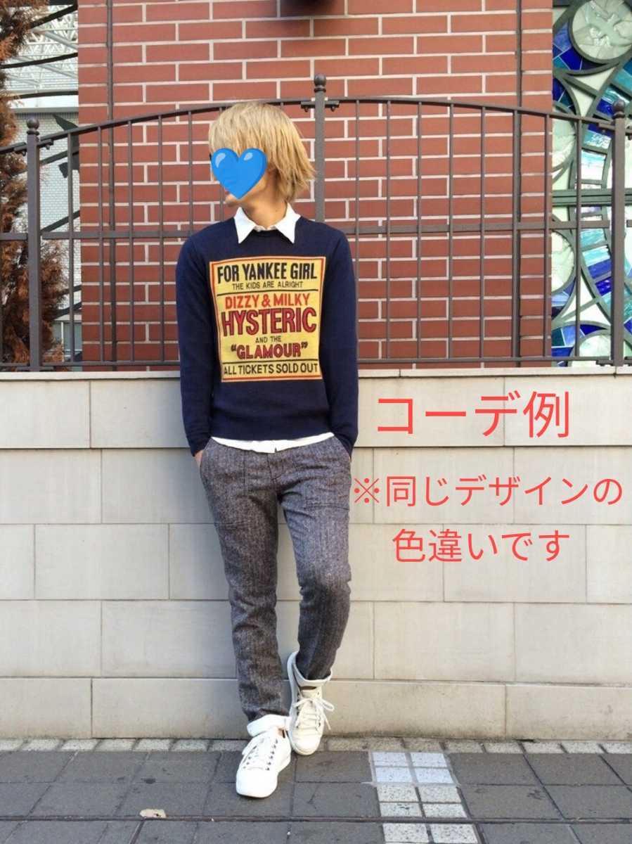 ヒステリックグラマー DIZZY & MILKジャカ-ド プルオーバー ヒステリックグラマー DIZZY & MILKジャカ-ド プルオーバー