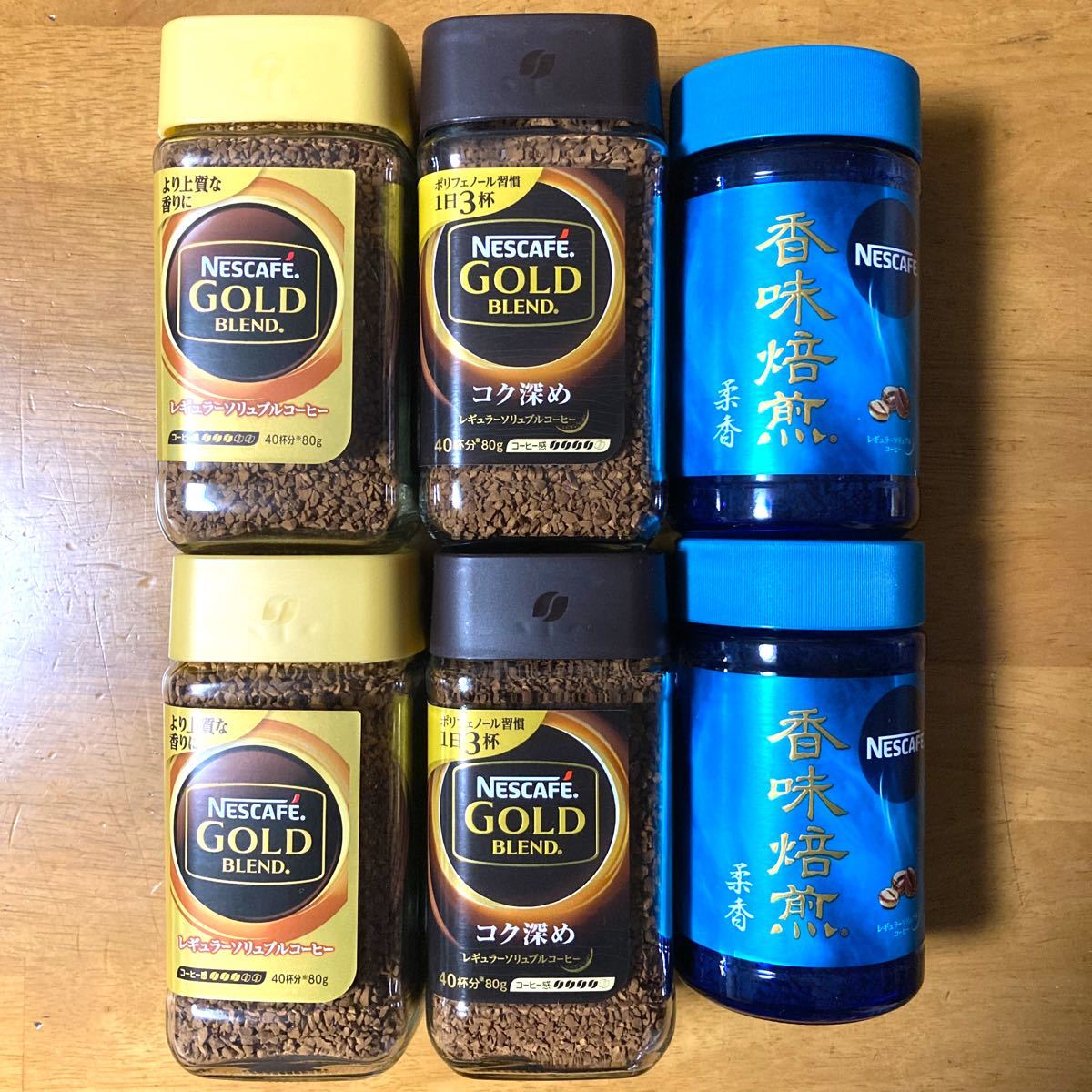 ネスカフェ ゴールドブレンド 6ケ(レギュラー2・コク深め2 ネスカフェ ゴールドブレンド 6ケ(レギュラー2・コク深め2