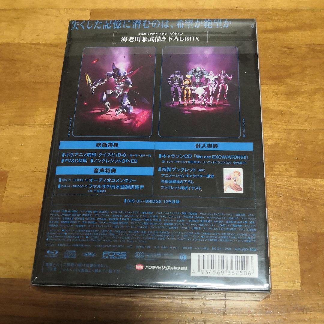 即納大特価】 Blu-ray ID-0 新品 BOX 特装限定版 Disc] [Blu-ray - 日本 - labelians.fr