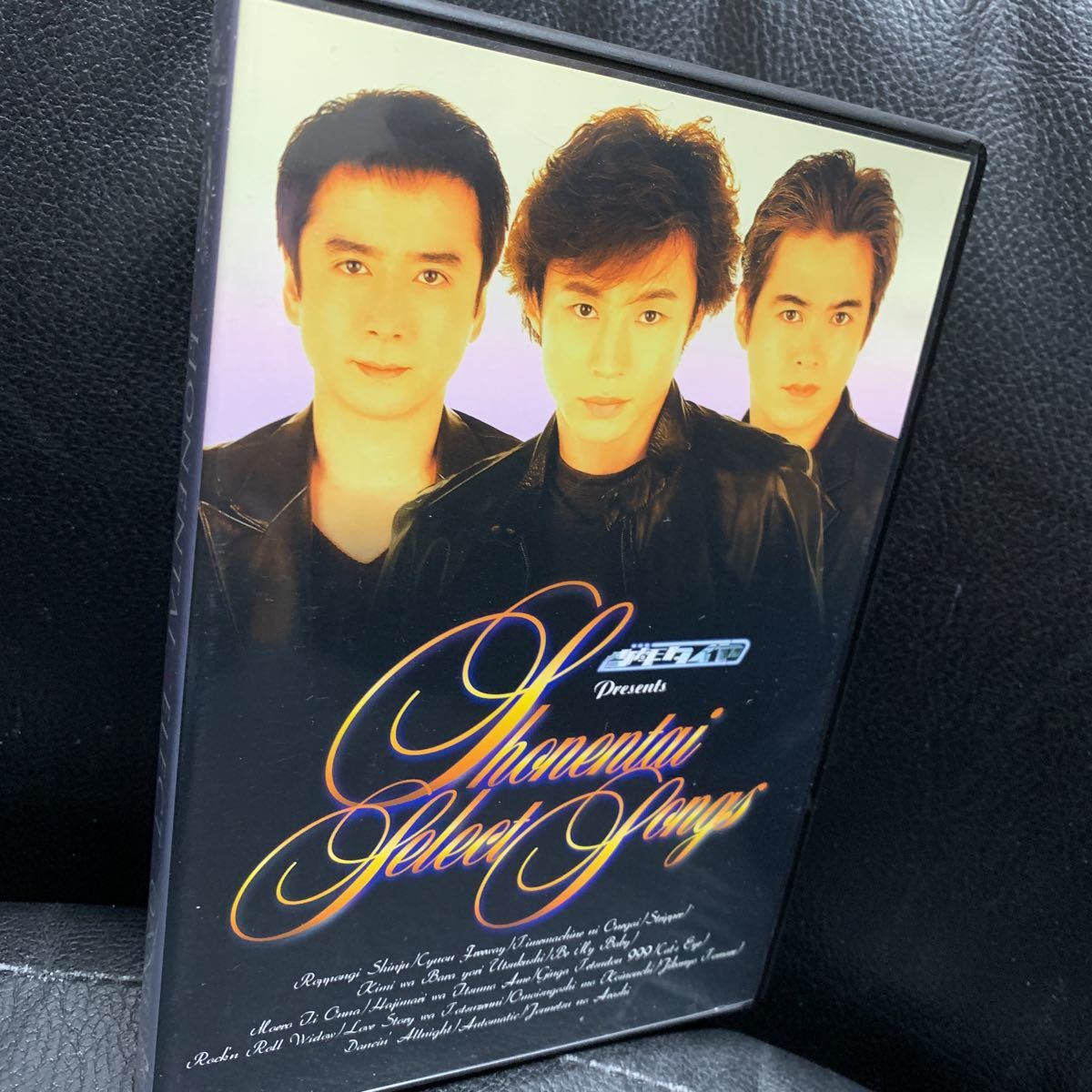 少年隊 少年タイヤPresents SELECT SONGS DVD 少年隊 少年タイヤPresents SELECT SONGS DVD