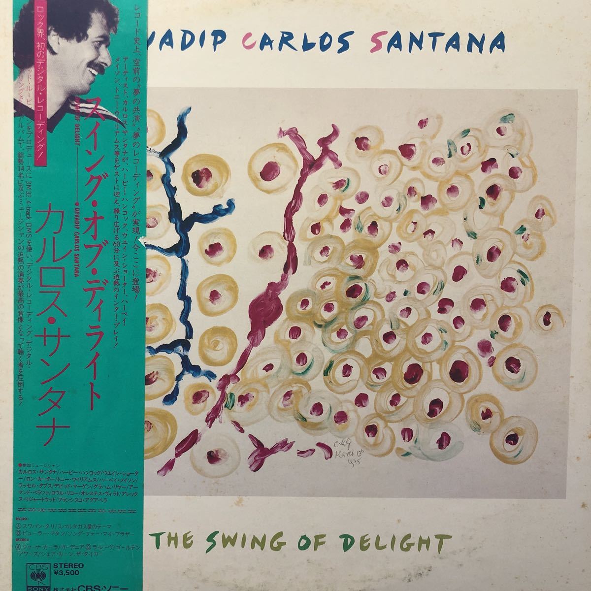 D帯付2LP 二枚組 天才ギタリスト カルロス・サンタナ Carlos Santana The Swing of Delight 見開きジャケ レコード 5点以上落札で送料無料_画像1