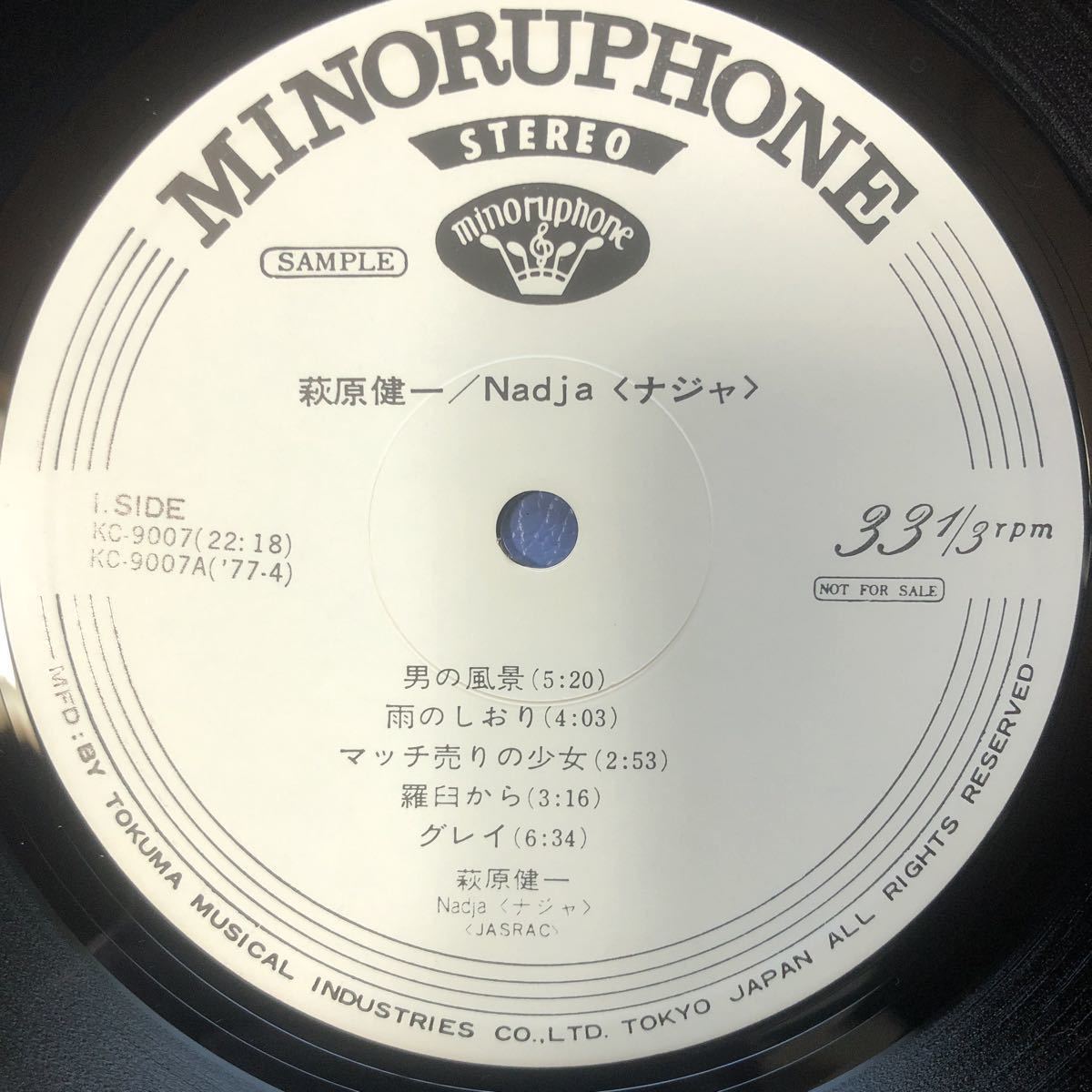 D帯付LP 萩原健一 愛の世界 Nadja 白レーベル プロモ レコード 5点以上落札で送料無料_画像3