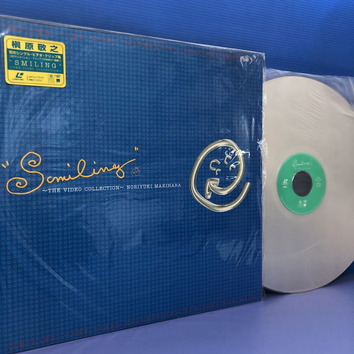 D LD Makihara Noriyuki Smiling~The Video Collection~ Laser disk record 5 point and more successful bid free shipping 