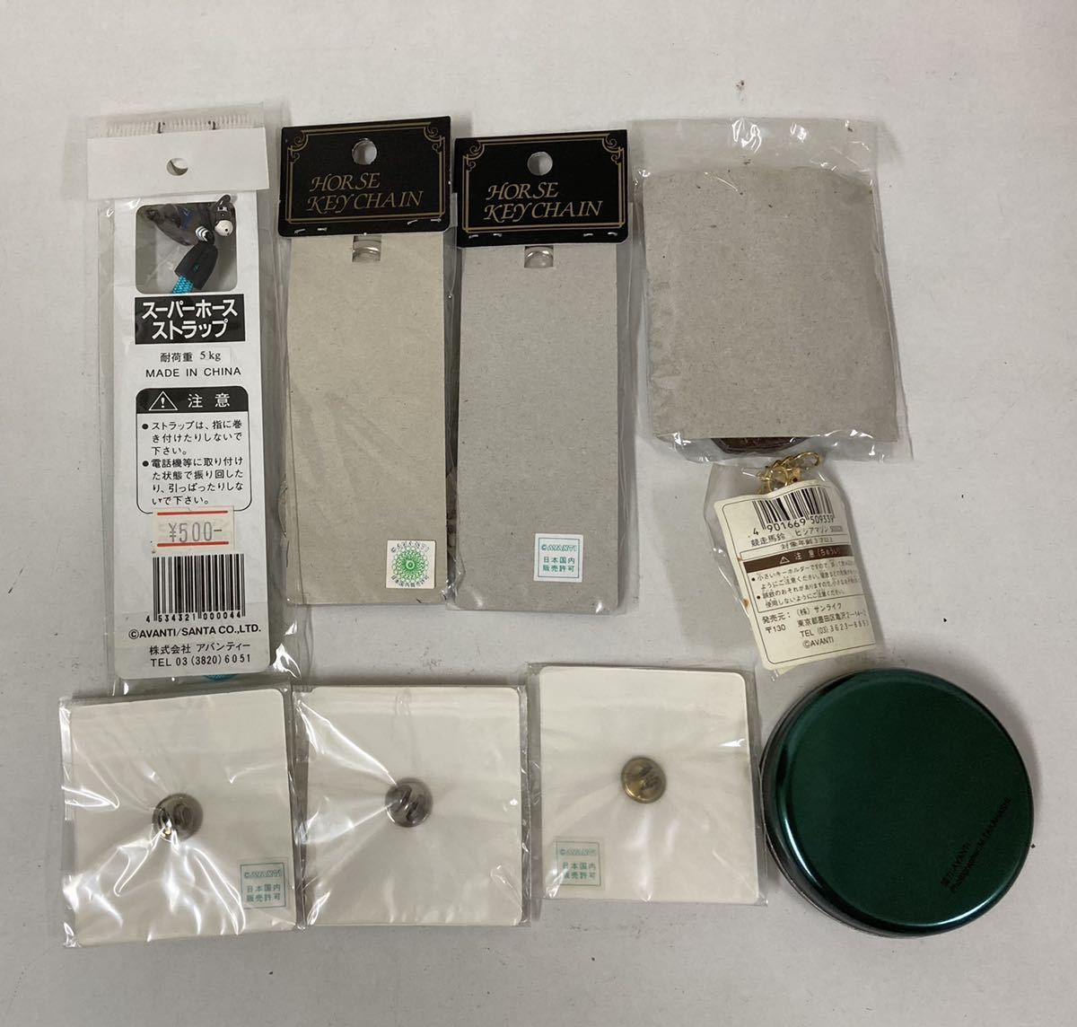 まとめてセット スーパーホース 競馬 グッズ ピンバッジ ピンズコレクション キーホルダー ストラップ トーカイテイオー ヒシアマゾン その他 売買されたオークション情報 Yahooの商品情報をアーカイブ公開 オークファン Aucfan Com まとめてセット スーパーホース 競馬 グッズ ピンバッジ ピンズコレクション キーホルダー ストラップ トーカイテイオー ヒシアマゾン その他 売買されたオークション情報 Yahooの商品情報をアーカイブ公開 オークファン Aucfan Com