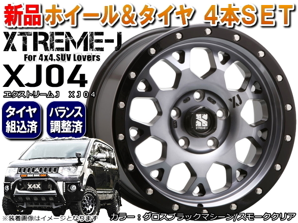 MLJ XTREME-J XJ04 新品16インチ 7.0J/+35 & マッドスター RADIAL A/T 215/65R16 ホワイトレター*トヨタ C-HR/日産 デュアリス ラジアルタイヤ