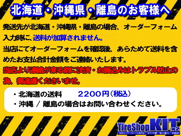 オンラインストア販売店 ●送料無料●新品スタッドレスSET ダンロップ WINTERMAXX 02 165/65R15 ダイハツ タフト/スズキ ソリオ MA2#S MA3#S MA46S オンラインストア販売店 ●送料無料●新品スタッドレスSET ダンロップ WINTERMAXX 02 165/65R15 ダイハツ タフト/スズキ ソリオ MA2#S MA3#S MA46S