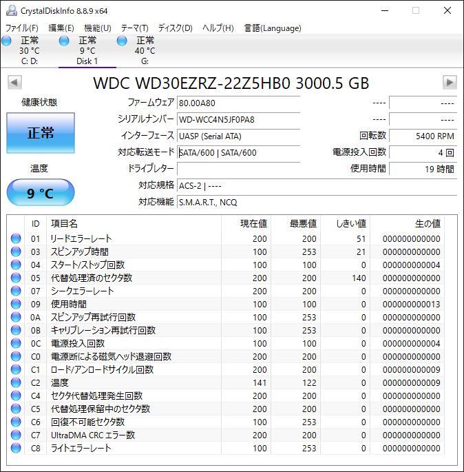 【3T-C11/C13】Western Digital WD Blue 3.5インチHDD 3TB WD30EZRZ【2台セット計6TB/動作中古品/送料無料/PayPayフリマ購入可】_画像3