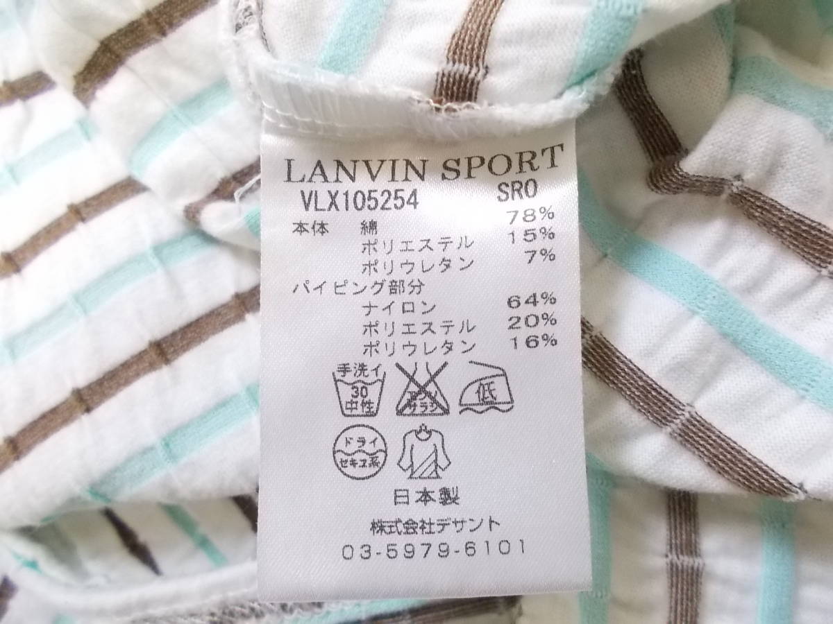 a1094◆LANVIN SPORT ハーフジップハイネック長袖Tシャツ◆ランバンスポーツ サイズ38 ホワイト×ライトブルー×ブラウン ボーダー柄3L_画像6