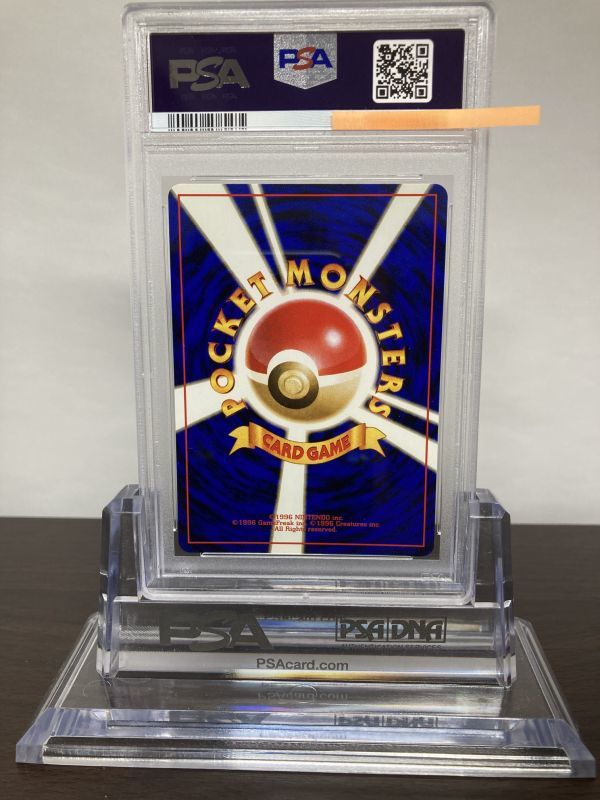 ★ PSA10 R団のミュウツー 旧裏面 ★ ポケモンカード（Pokemon Card）★ 鑑定品 美品★_画像2