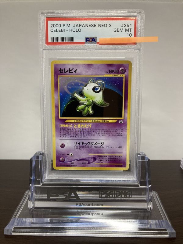 ヤフオク! - ☆ PSA10 セレビィ 旧裏面 NEO ☆ ポケモンカー...