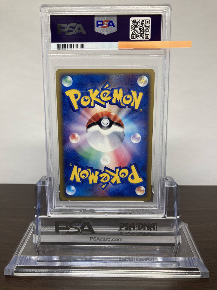 ☆ PSA10 ファイヤー 13/T トレーナーズプロモ ☆ ポケモンカード